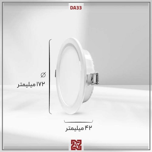 چراغ-توکار-ال-ای-دی-LED-دریا-قطر-15-IP65-DA33-4 چراغ توکار ال ای دی LED آلتون مدل دریا قطر15 (IP65) - DA33 - Image 4