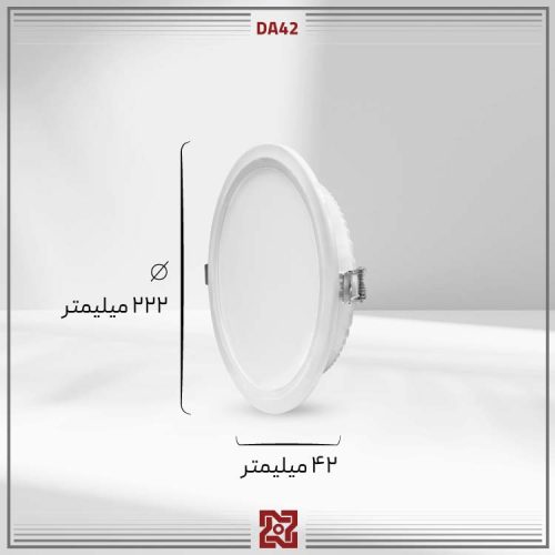 چراغ توکار ال ای دی LED آلتون مدل دریا قطر20 - DA42 - Image 4