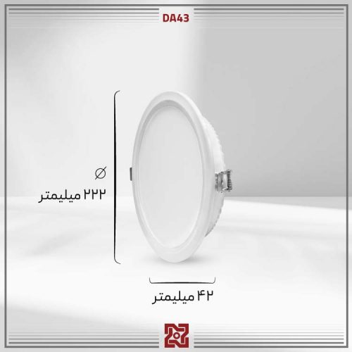 چراغ-توکار-ال-ای-دی-LED-دریا-قطر20-IP65-DA43-4 چراغ توکار ال ای دی LED آلتون مدل دریا قطر20 IP65 - DA43 - Image 4