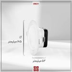 چراغ توکار ال ای دی LED آلتون مدل دنیا قطر15 - DN31 - Image 4