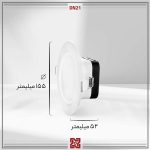 چراغ توکار ال ای دی LED آلتون مدل  دنیا قطر12- DN21 - Image 4