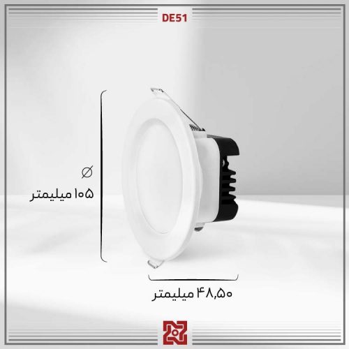چراغ توکار LED آلتون مدل دنیز قطر 7.5 -DE51 - Image 4