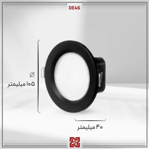 چراغ توکار ال ای دی LED آلتون مدل دنیز قطر 7.5 (بدنه مشکی) - DE46 - Image 4