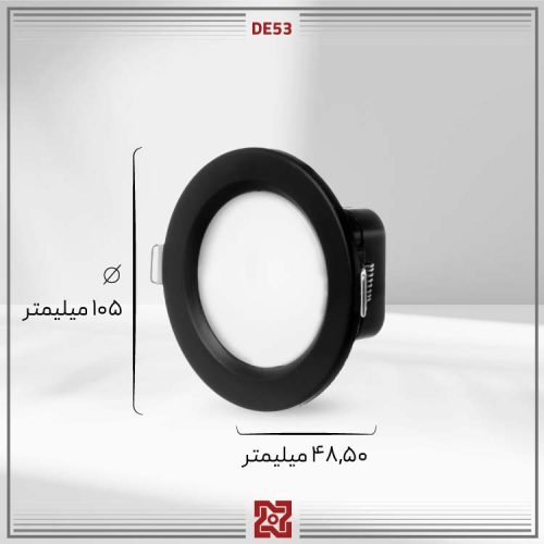 چراغ توکار ال ای دی LED آلتون مدل دنیز قطر 7.5(بدنه مشکی) - DE53 - Image 4