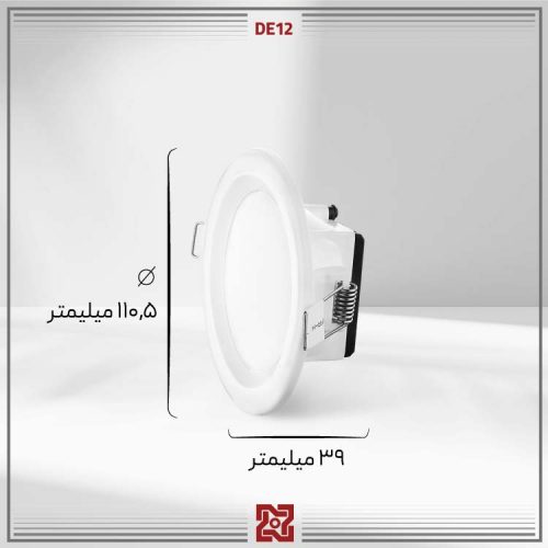 چراغ-توکار-ال-ای-دی-LED-دنیز-قطر-8---DE12-4 چراغ توکار ال ای دی LED آلتون مدل دنیز قطر 8 -DE12 - Image 4