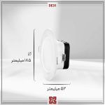 چراغ توکار ال ای دی LED آلتون مدل دنیز قطر 15 –DE31 - Image 4