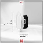 چراغ توکار ال ای دی LED آلتون مدل دنیز قطر 7.5 -DE41 - Image 4