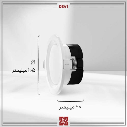 چراغ-توکار-ال-ای-دی-LED-دنیز-قطر7.5--DE41-4 چراغ توکار ال ای دی LED آلتون مدل دنیز قطر 7.5 -DE41 - Image 4