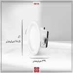 چراغ توکار ال ای دی LED آلتون مدل دنیز قطر 8 (DE15 - (IP65 - Image 3