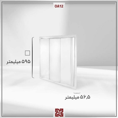چراغ توکار ال ای دی LED آلتون  مدل دینا 60 * 60 - OA12 - Image 4