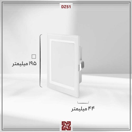 چراغ توکار ال ای دی LED آلتون مدل زمرد 15 * 15 -DZ51 - Image 4
