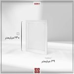 چراغ توکار ال ای دی LED آلتون مدل زمرد 20 * 20 - DZ61 - Image 3