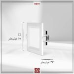 چراغ توکار ال ای دی LED آلتون مدل زمرد 8 * 8 - DZ31 - Image 4