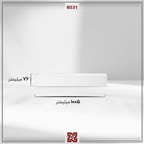 چراغ-خطی-آویز-ال-ای-دی-LED-لیان-عرض7.5-NS31-4 چراغ ال ای دی LED آلتون مدل آویز لیان عرض 7.5 -NS31 - Image 4