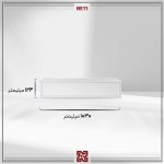 چراغ توکار ال ای دی LED آلتون مدل لیان – عرض9.5 (متر) - NE11 - Image 4