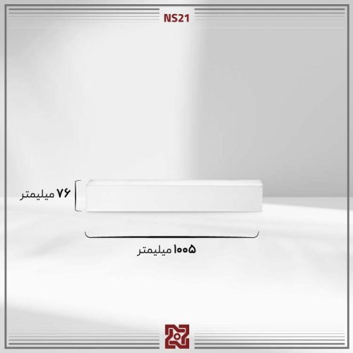 چراغ-خطی-روکار-ال-ای-دی-LED-لیان-عرض7.5-NS21-4 چراغ روکار ال ای دی LED آلتون رای مدل لیان - عرض7.5 -NS21 - Image 4