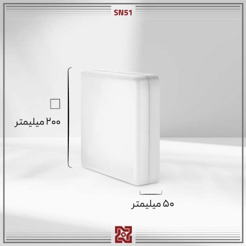 چراغ روکار ال ای دی LED آلتون  مدل آیسان مربع - SN51 - Image 4
