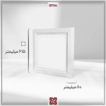 چراغ روکار ال ای دی LED آلتون مدل درفام 60 * 60 – OF54 - Image 3