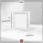 چراغ روکار ال ای دی LED آلتون مدل درفام 60 * 60– OF56 - Image 4