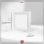 چراغ روکار ال ای دی LED آلتون مدل درفام 60 * 60 – OF57 - Image 3