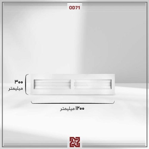 چراغ روکار ال ای دی LED آلتون مدل درین 120 * 30 - OD71 - Image 4