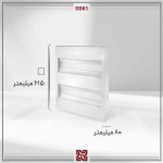 چراغ روکار ال ای دی LED آلتون مدل درین 60 * 60 - OD61 - Image 4