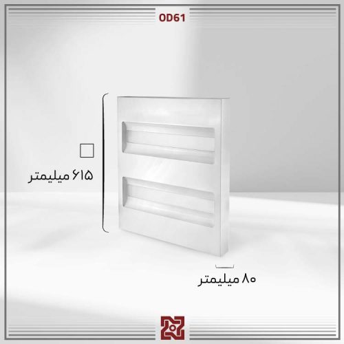 چراغ روکار ال ای دی LED آلتون مدل درین 60 * 60 - OD61 - Image 4