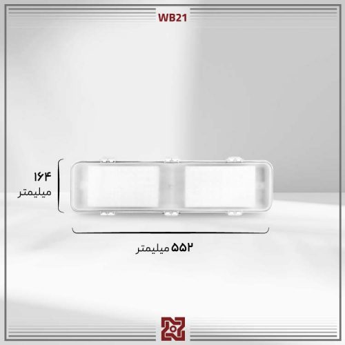 چراغ روکار ال ای دی LED آلتون مدل دینو _WB21 - Image 4