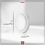 چراغ روکار ال ای دی LED آلتون مدل اضطراری مروارید DM28 - Non-Maintained - Image 4