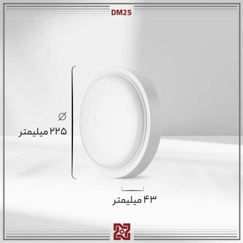 چراغ روکار ال ای دی LED آلتون  مدل اضطراری مروارید با سنسور حرکتی ماکروویو - DM25 - Image 3