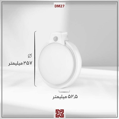 چراغ روکار ال ای دی LED آلتون مدل اضطراری مروارید با سنسور حرکتی DM27 - PIR - Image 4