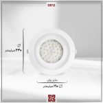 چراغ توکار ال ای دی LED آلتون مدل نورا قطر 20 - زاویه 90 و 60 –DR12 - Image 4