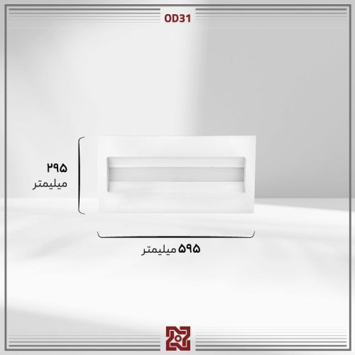 چراغ توکار ال ای دی LED آلتون مدل  درین 60 * 30 - OD31 - Image 4