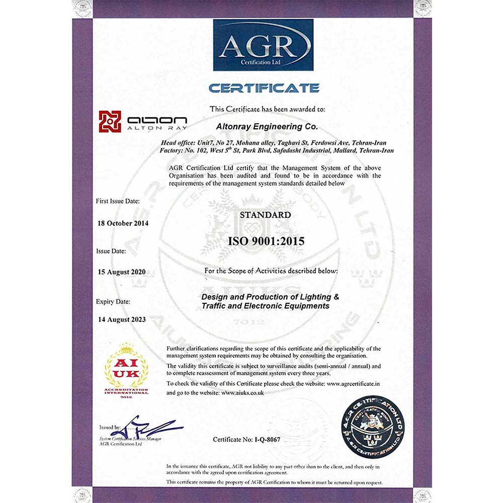 درباره ما - آلتون رای| فروشگاه اینترنتی آلتون - 9 ISO 9001-2015