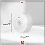 سنسور حرکتی روکار ماکروویو ال ای دی LED آلتون مدل  صبا - MS21 - Image 4