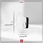 چراغ توکار ال ای دی LED دنیز اضطراری قطر 12 – DE22 - Image 4