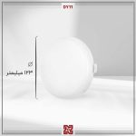 چراغ توکار ال ای دی LED آلتون مدل  یاقوت قطر12 –DY11 - Image 4