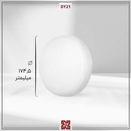 چراغ-توکار-ال-ای-دی-LED-یاقوت-قطر17--DY21-4 چراغ توکار ال ای دی LED آلتون  مدل  یاقوت قطر17 –DY21 - Image 4