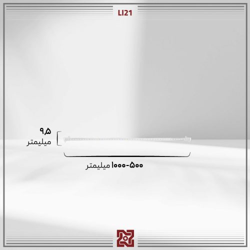 چراغ-خطی-ال-ای-دی-LED--آی-گل(پرورش-گیاه)-LI21-4 چراغ خطی ال ای دی LED آلتون  مدل   آی گل (پرورش گیاه)- LI12 - Image 4