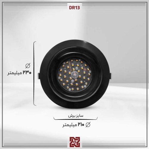 چراغ توکار ال ای دی LED آلتون مدل  نورا قطر 20 (بدنه مشکی) – زاویه 90و60 –DR13 - Image 4