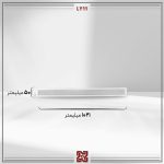 لیان – چراغ خطی توکار مدل LY11 عرض 3.5 - Image 2