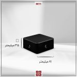 النا BE11 - چراغ دکوراتیو مربع - 4 طرفه - لومن 500 - Image 4