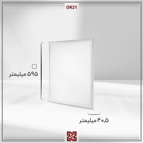 سارینا - چراغ اداری توکار - 60*60 مدل OR21 - Image 4