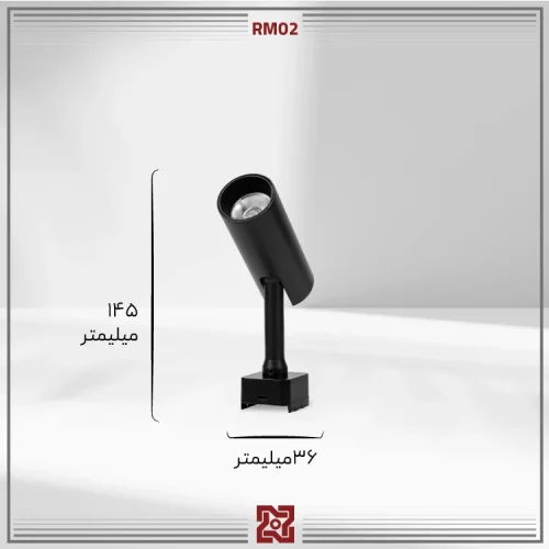 رومینا – رومینا چراغ مگنتی استوانه ای بازویی - Image 3