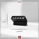 رومینا – چراغ مگنتی خطی لنزدار-زاویه متغیر - Image 3