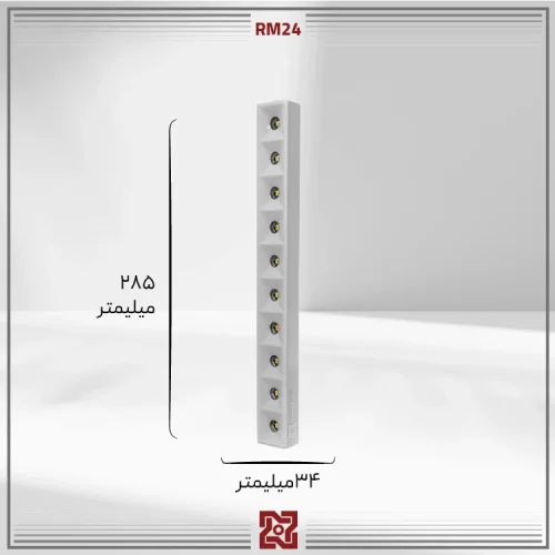 رومینا – چراغ مگنتی خطی لنزدار- 6 LED - Image 3